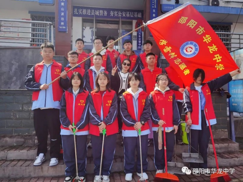 華龍中學(xué)學(xué)雷鋒樹新風(fēng)爭(zhēng)做新時(shí)代好青年